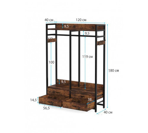 Стеллаж-органайзер, вешалка для одежды с ящиками и полками