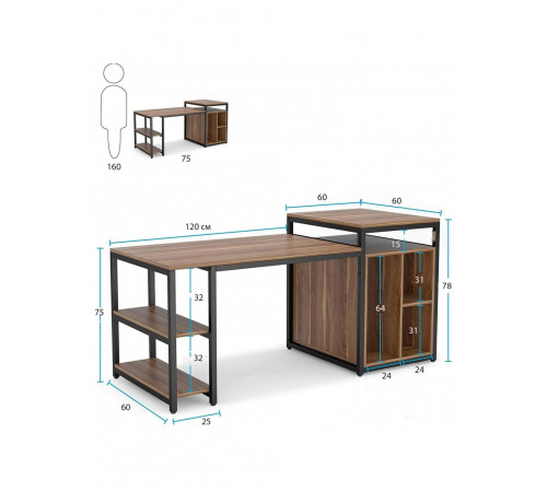 Комп’ютерний стіл для домашнього офісу з полицею