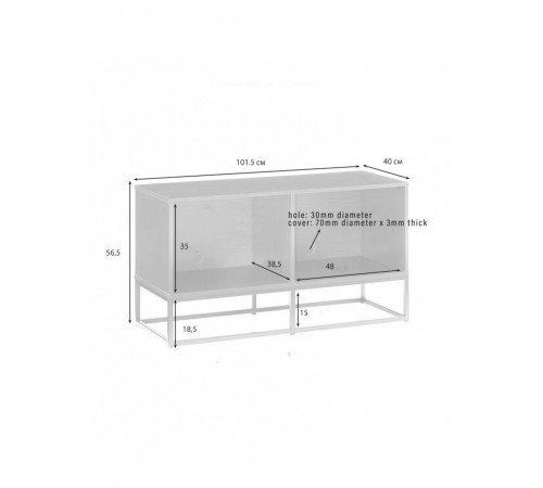 Стелаж "Медіа" MSM — медіа-консоль із прихованими вирізами для кабелів