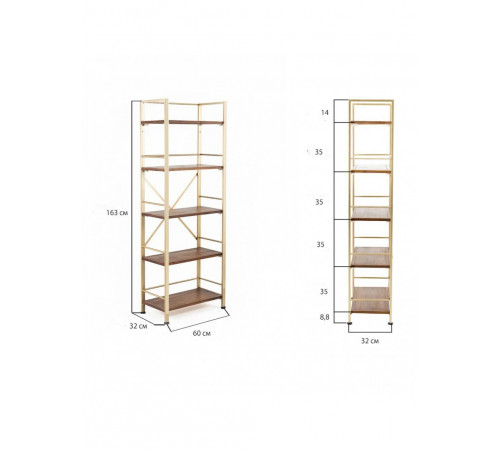 Стелаж " Gateshead"— відкритий стелаж для дому чи офісу
