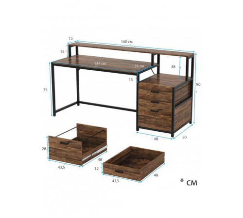 Компьютерный стол с ящиками и подставкой для монитора
