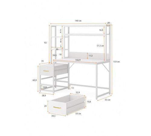 Письменный стол
