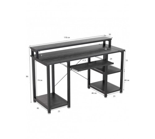 Комп’ютерний робочий стіл з полицями та підставкою для клавіатури