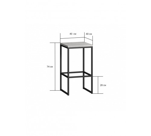 Стілець барний «Бервін» — лофт, метал/ДСП