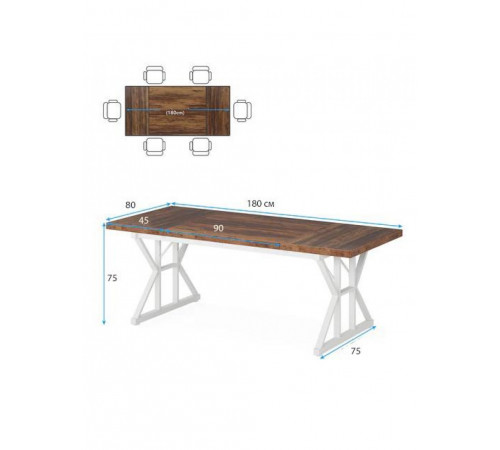 Обідній стіл на 6 осіб