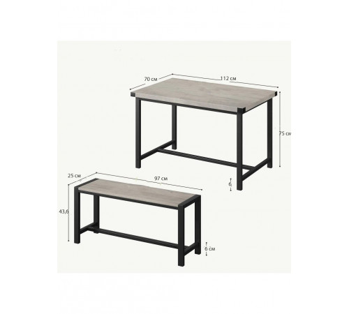 Набір обіднього столу на 4 персони з 2 металевими дерев’яними лавками