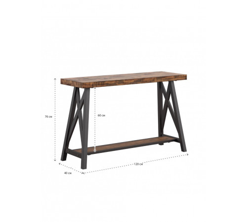 Консольний стіл Isakson