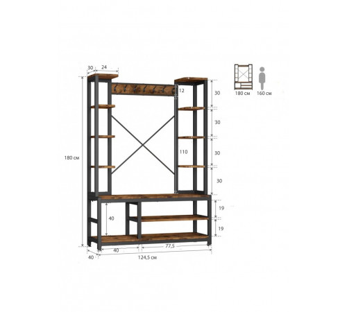 Прихожая со скамейкой и местом для хранения обуви