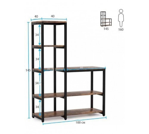 Стелаж Etagere 5-ярусний для дому