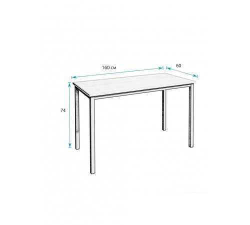 Металевий стіл "Cherol" — 160×60×74 см