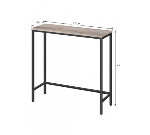 Консольний стіл Picard