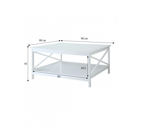 Квадратний Журнальний Столик Darek 88x88 — Лофт та Модерн