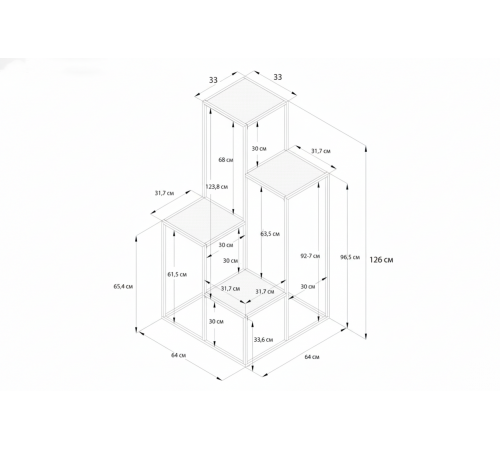 Подставка для растений «Bryn»