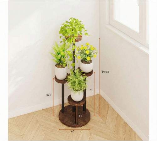 Кутова підставка для рослин Pasol 