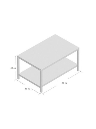 Журнальний столик у стилі MSMLOFT металевий