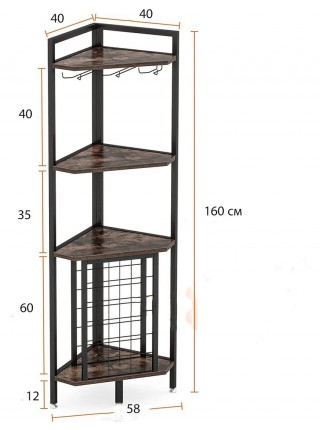 Стеллаж угловой с подставкой для стаканов и полками для хранения 4-уровневый