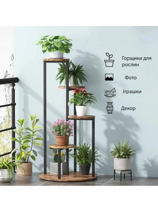 Підставка Tribesigns для рослин 4-ярусна, коричневий