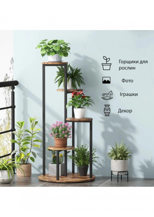 Підставка Tribesigns для рослин 4-ярусна Підставка Tribesigns для рослин 4-ярусна