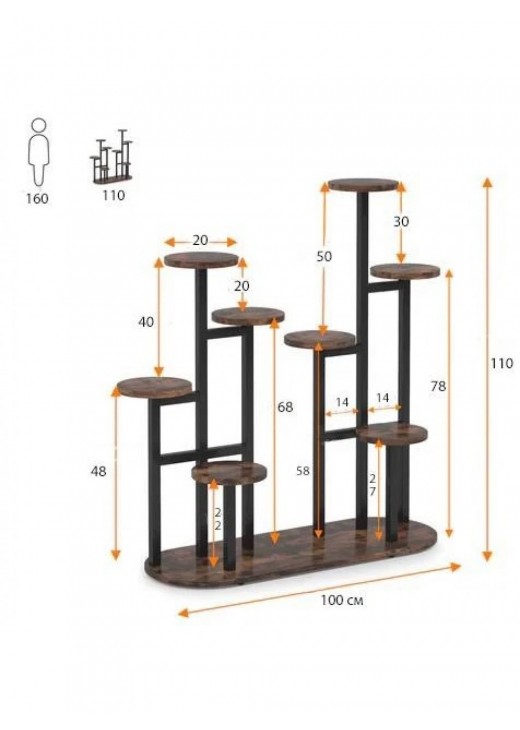 Підставка багатоярусна для рослин на 11 полиць Підставка багатоярусна для рослин на 11 полиць