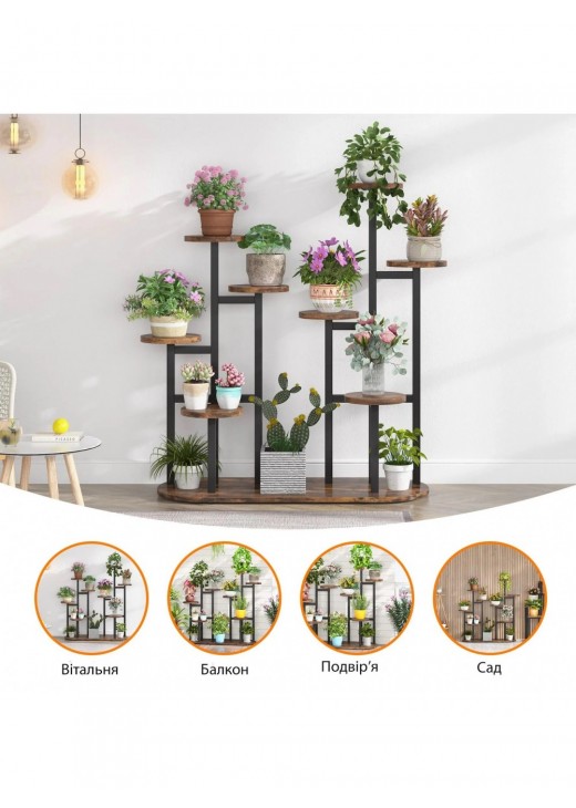 Підставка багатоярусна для рослин на 11 полиць Підставка багатоярусна для рослин на 11 полиць