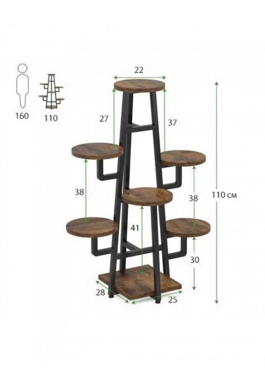 Підставка для рослин 7-ми ярусна . коричневий Підставка для рослин 7-ми ярусна . коричневий