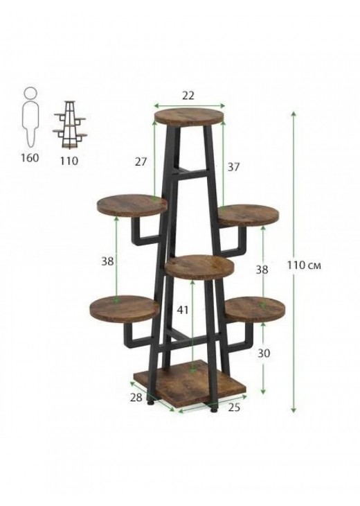 Підставка для рослин 7-ми ярусна , чорний Підставка для рослин 7-ми ярусна , чорний