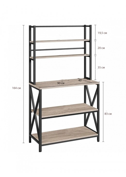 Кухонний стелаж Modern Black