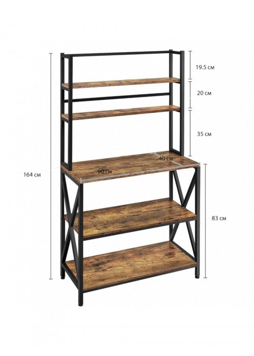 Кухонний стелаж Modern Black 2