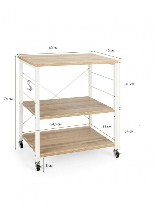 3-ярусний візок для зберігання