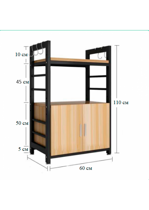 Стелаж кухонний у стилі MSMLOFT, каркас металевий  Стелаж кухонний у стилі MSMLOFT, каркас металевий