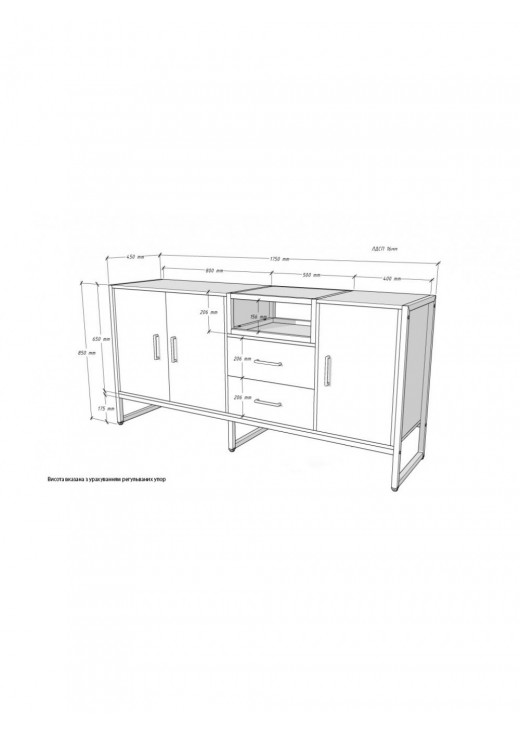 Комод Амелія 34