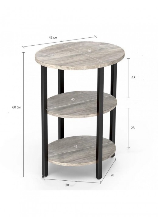 Круглий столик стіл Jakwan з 3-ярусними полицями