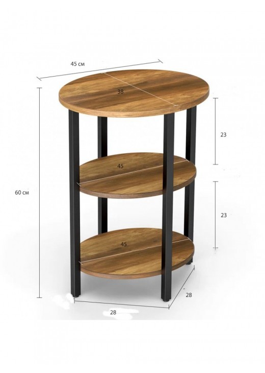 Круглий столик стіл Jakwan з 3-ярусними полицями