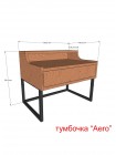 Приліжкова тумбочка "Aero"