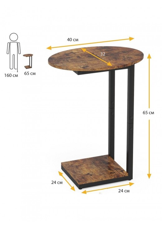 Набір невеликих C-подібних столиків Набір невеликих C-подібних столиків