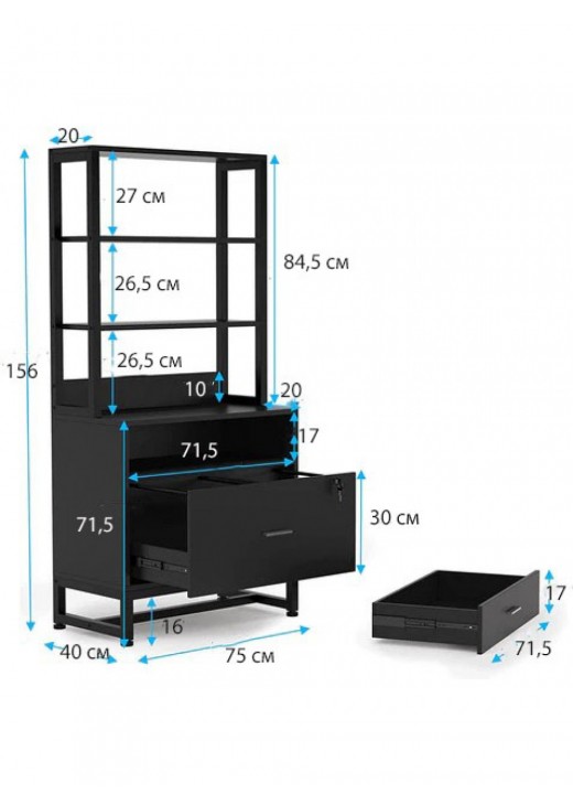 Шафа для документів, 2 шухляди з відкритими полицями