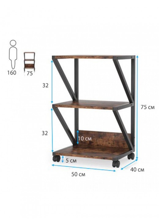Підставка 3-ярусна з полицями