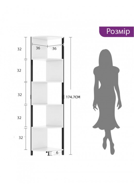 6-ярусний кутовий стелаж " Besnike" 6-ярусний кутовий стелаж " Besnike"