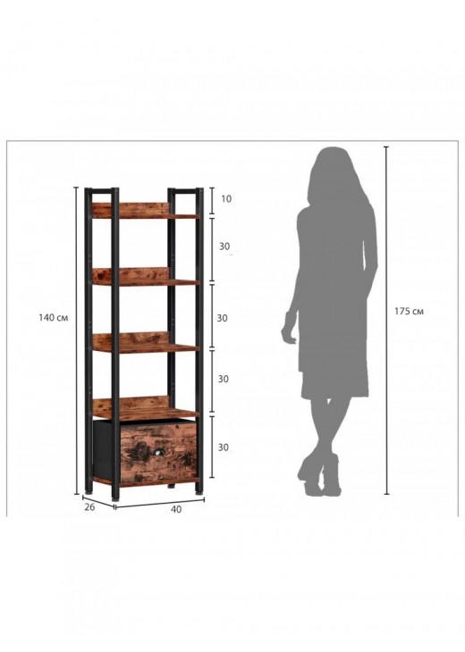 Стелаж 5 полиць