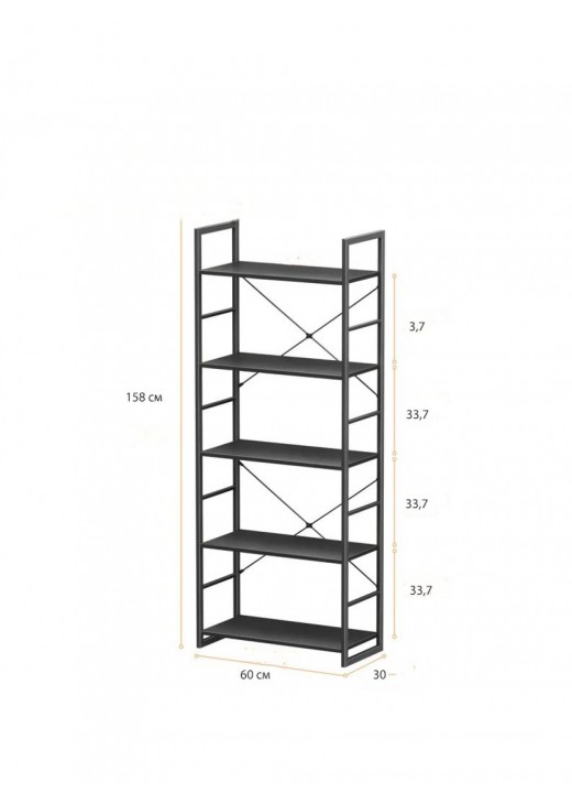 Стелаж 5 полиць Landrienne Стелаж 5 полиць Landrienne
