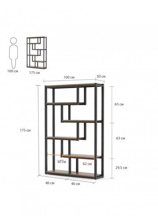 Стелаж 6 - ти ярусний з полицями в шаховому порядку