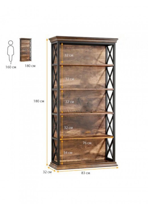 Стелаж 6-ярусний