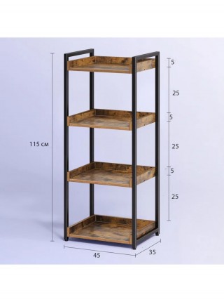 Стелаж Etagere 4 полиці 