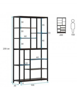 Стелаж Etagere 5 8-ярусний, коричневий