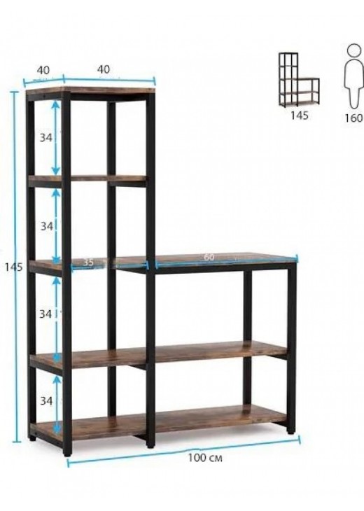 Стелаж Etagere 5-ярусний для дому , сірий