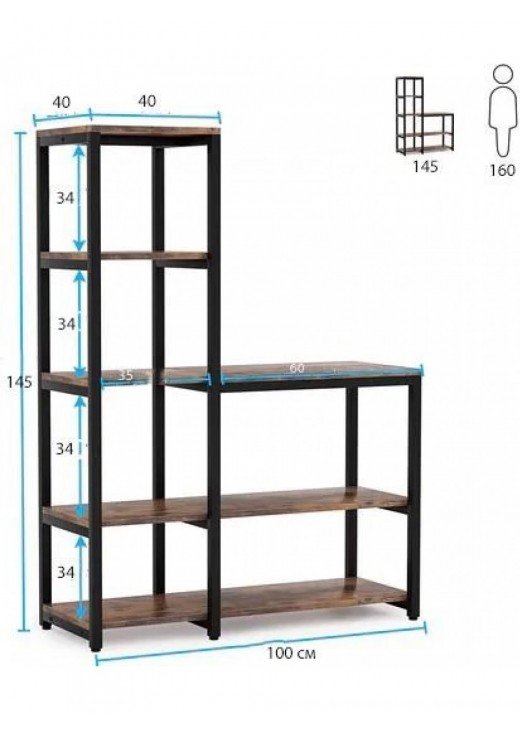 Стелаж Etagere 5-ярусний для дому, коричневий