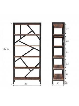 Стелаж Etagere 7 6 полиць, коричневий