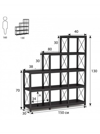 Стелаж Etagere на 12 полиць, коричневий (K0002-3)