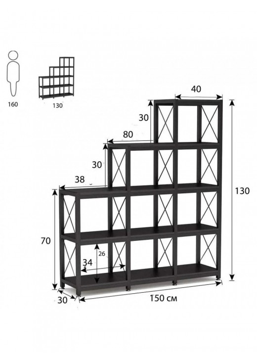 Стелаж Etagere на 12 полиць, коричневий Стелаж Etagere на 12 полиць, коричневий