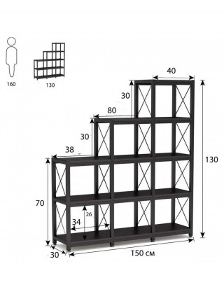 Стелаж Etagere на 12 полиць, чорний (K0002)